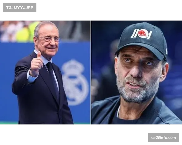 皇马启动下赛季主帅遴选，波切蒂诺成候选获弗洛伦蒂诺青睐